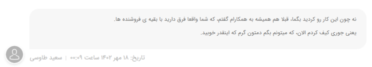 افزونه فرم ساز WPForms | پلاگین فرم ساز WPForms 31 65257684ab55a07b3702f7a2.png