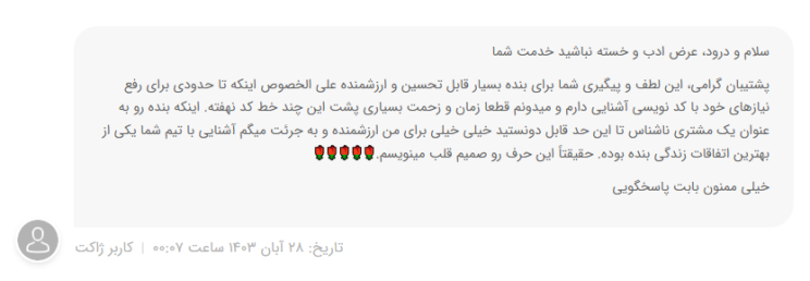 افزونه فرم ساز WPForms | پلاگین فرم ساز WPForms 32 673a74871943da796a044a65.png