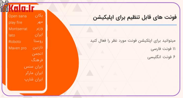 اپلیکیشن فروشگاهی مرساشاپ | اپلیکیشن ووکامرسی Mersa Shop 24 6776582d3c8426959b0030a6.jpg