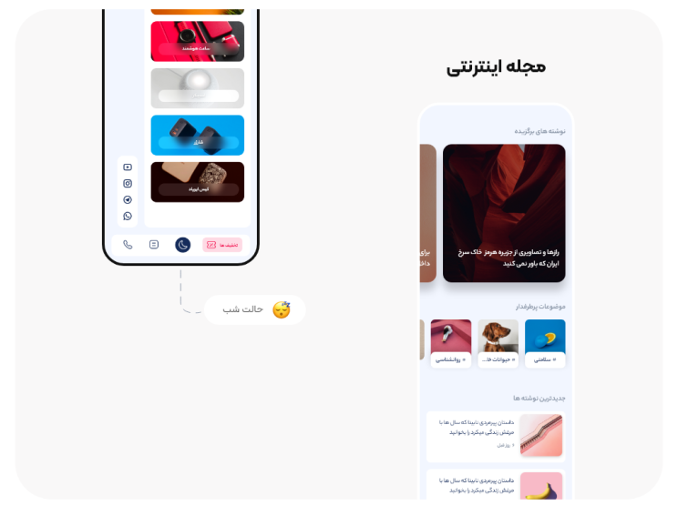 قالب نسخه موبایل ووکامرس قاب + وب اپلیکیشن ووکامرس PWA + اپلیکیشن اندروید 13 621eaaecad34f80cb9408aa3.png