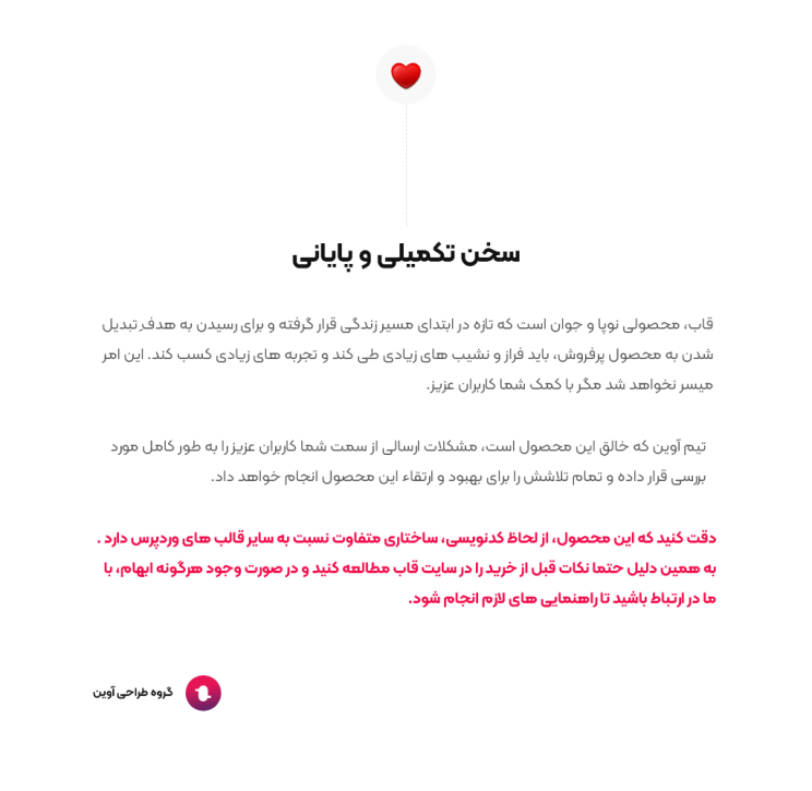 قالب نسخه موبایل ووکامرس قاب + وب اپلیکیشن ووکامرس PWA + اپلیکیشن اندروید 15 621eab31aa9e6f50b02ff971.png