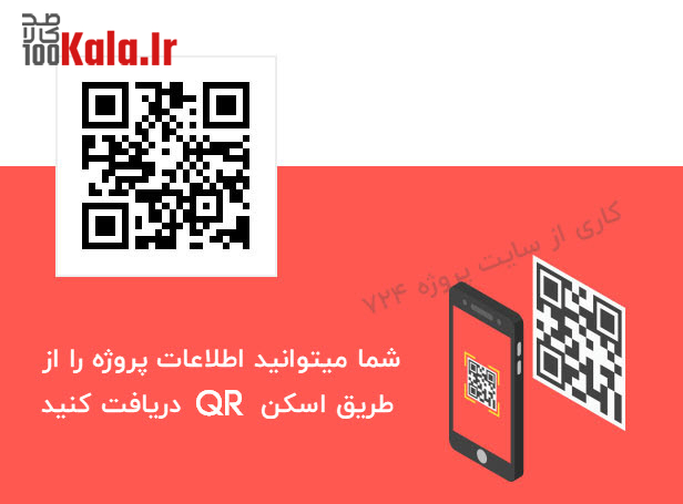 قالب ورک ریپ | قالب برون سپاری و فریلنسر پروژه Workreap 12 5e77f6348cd6e9085b1565d9.jpg