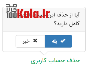 قالب ادفارست | قالب ثبت آگهی و نیازمندی AdForest 6 5e7b8f9998d82500a179996a.png