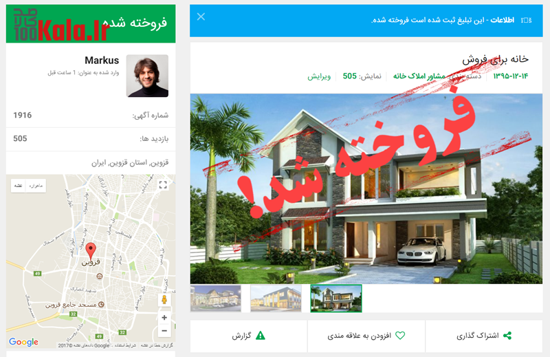 قالب ادفارست | قالب ثبت آگهی و نیازمندی AdForest 13 5e7b901e91bb2400985c0555.png