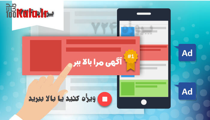 قالب ادفارست | قالب ثبت آگهی و نیازمندی AdForest 3 5e7b904e23e8ec007c7fff17.jpg