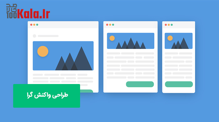 قالب سایت دانلود وردپرس