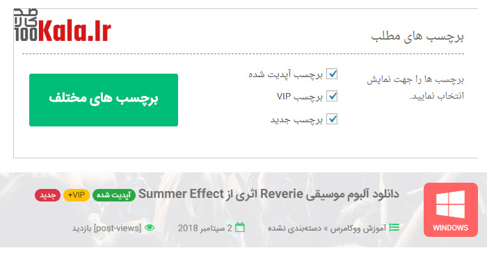 نوین دانلود