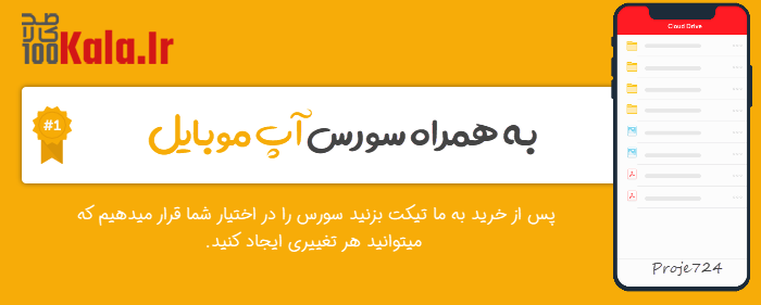 قالب ادفارست | قالب ثبت آگهی و نیازمندی AdForest 5 60f1f3a7454ea7464e773ba2.png
