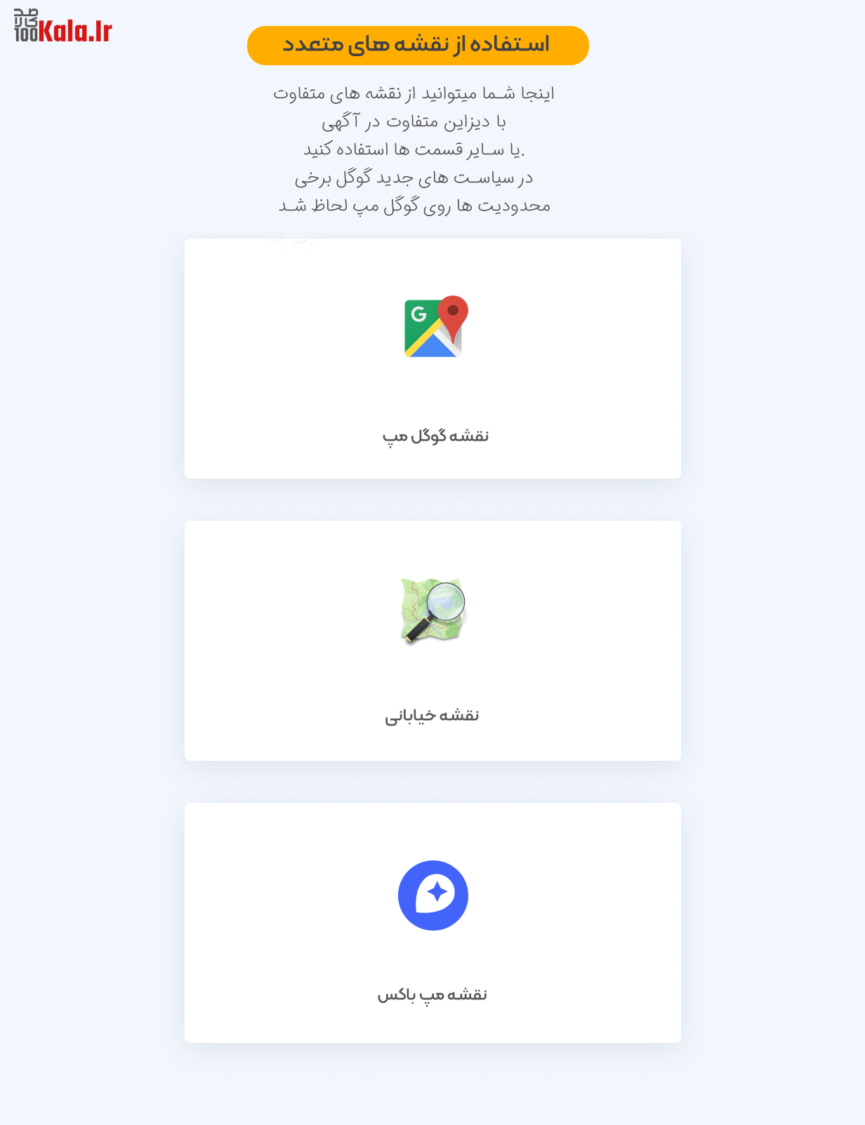 قالب هوزینگ | قالب خرید و فروش و اجاره املاک Houzing 7 612bb60f5825710845448851.png