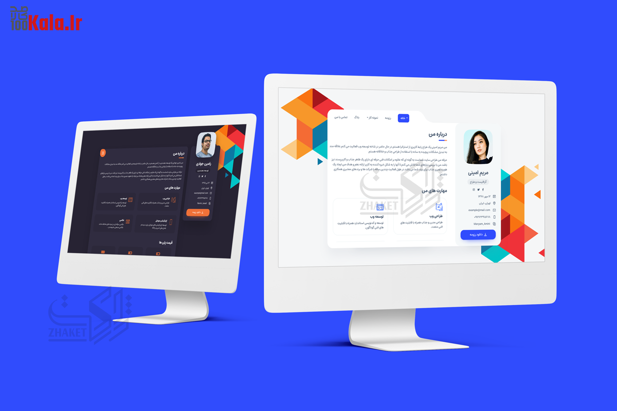 قالب وی کارت | قالب رزومه Vcard 3 6136230691a6bb16121b3436.png