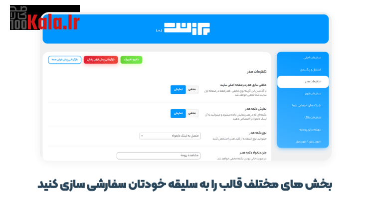 قالب پرزنت | قالب رزومه و نمونه کار Present 7 62889b641835697b920623a2.png