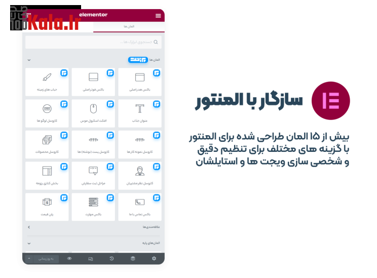 قالب پرزنت | قالب رزومه و نمونه کار Present 8 6288a01349c3fb34b908a9f3.png