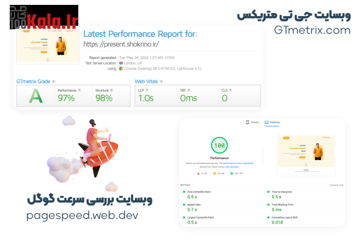 قالب پرزنت | قالب رزومه و نمونه کار Present 3 628e36149a5aa154ca063562.png