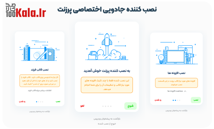 قالب پرزنت | قالب رزومه و نمونه کار Present 6 62c7d45b85c525fa970c6d42.png