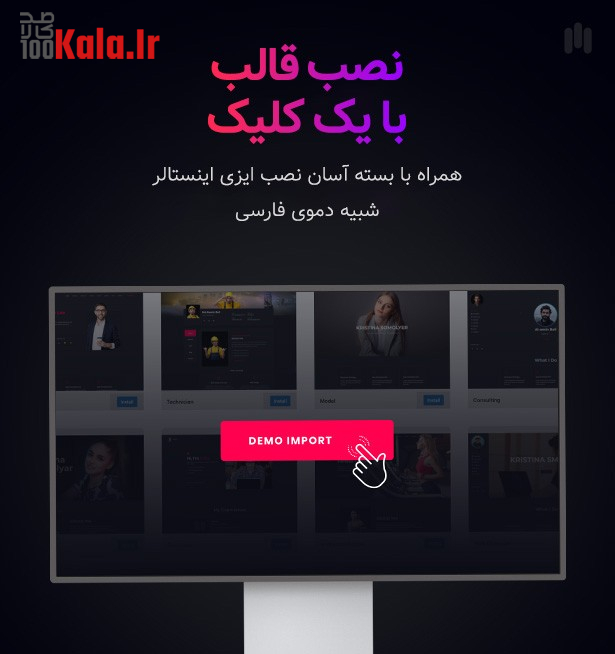 قالب اینبیو | قالب شخصی و نمونه کار InBio 12 63185a42bc04028d7c0bcb14.jpg