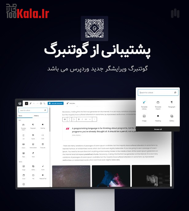 قالب اینبیو | قالب شخصی و نمونه کار InBio 15 63185a459a3c015a2803a753.jpg