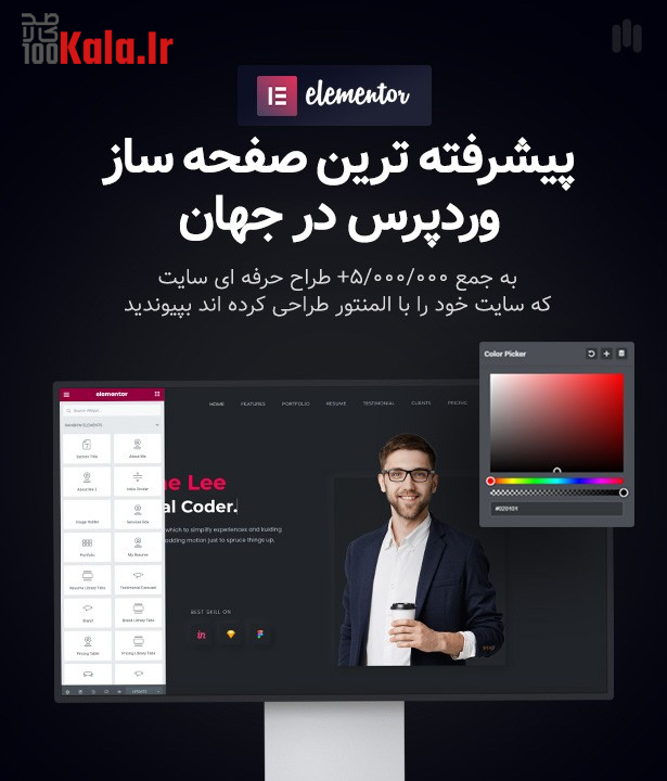 قالب اینبیو | قالب شخصی و نمونه کار InBio 14 63185a476a054027640e0c13.jpg