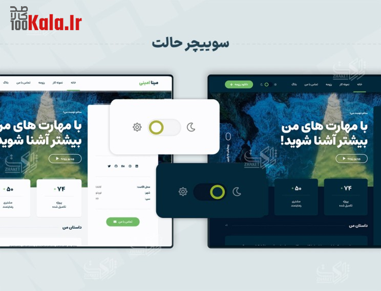 قالب ترومن | قالب رزومه Trueman 5 638baaf63dcb7fe9b3051c65.jpg