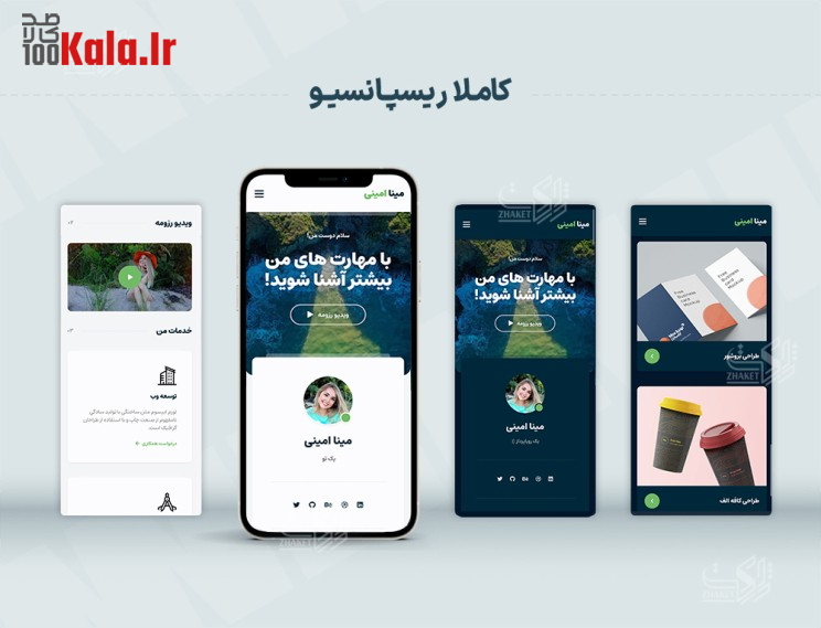 قالب ترومن | قالب رزومه Trueman 6 638bab03523e6f5e430a6935.jpg