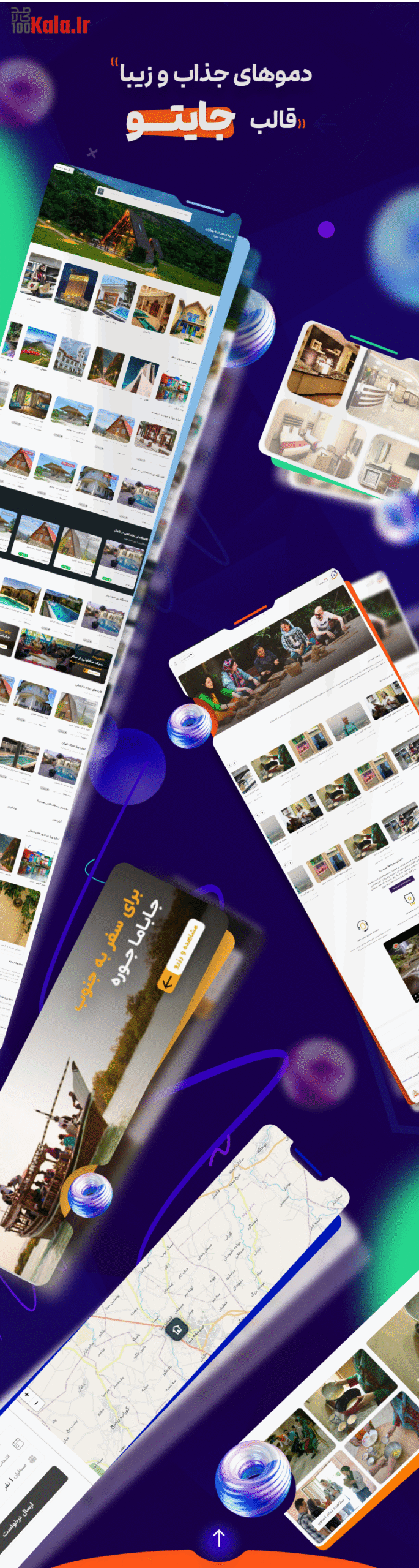 قالب جایتو | قالب رزرو اقامتگاه Jayto 5 64e84c91e3aea163a20ddaf9.png