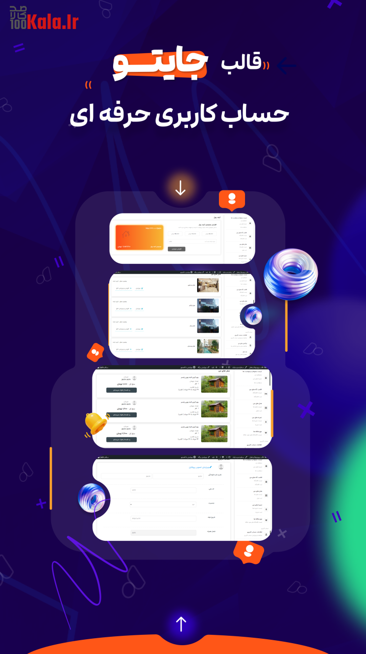 قالب جایتو | قالب رزرو اقامتگاه Jayto 9 64e84fb756fccfc51104a420.png