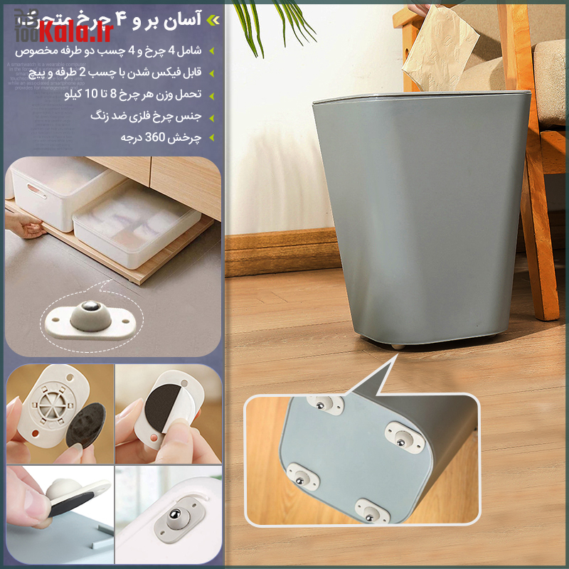 آسان بر و 4 چرخ متحرک 25 d8a2d8b3d8a7d986 d8a8d8b1 d988 4 da86d8b1d8ae d985d8aad8add8b1daa9 68c2c7195d17c