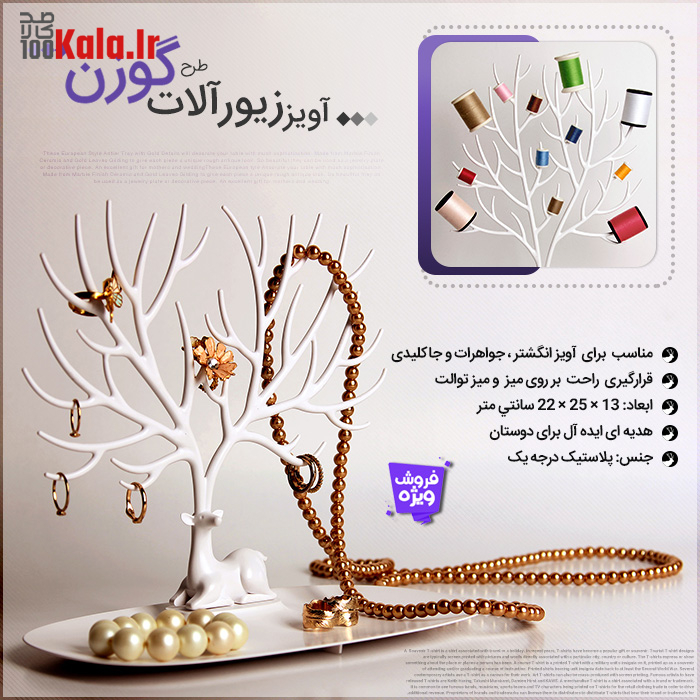 d8a2d988db8cd8b2 d8b2db8cd988d8b1 d8a2d984d8a7d8aa d8b7d8b1d8ad daafd988d8b2d986 68c429f0de630