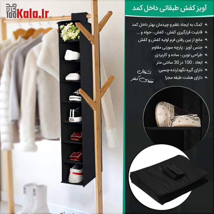 d8a2d988db8cd8b2 daa9d981d8b4 d8b7d8a8d982d8a7d8aadb8c d8afd8a7d8aed984 daa9d985d8af 68c598165b480