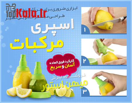 d8a7d8b3d9bed8b1db8c d985d8b1daa9d8a8d8a7d8aa 68c56496c0454