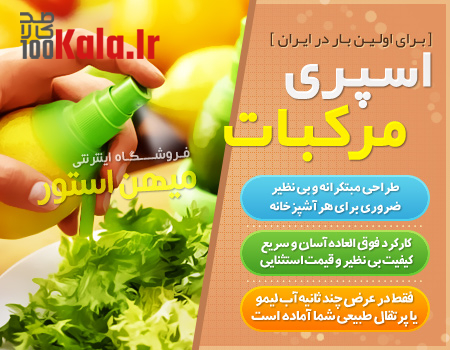 d8a7d8b3d9bed8b1db8c d985d8b1daa9d8a8d8a7d8aa 68c5649854d5c