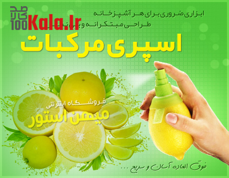 d8a7d8b3d9bed8b1db8c d985d8b1daa9d8a8d8a7d8aa 68c564990535d