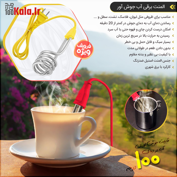 d8a7d984d985d986d8aa d8a8d8b1d982db8c d8a2d8a8 d8acd988d8b4 d8a2d988d8b1 68c57108aa51c