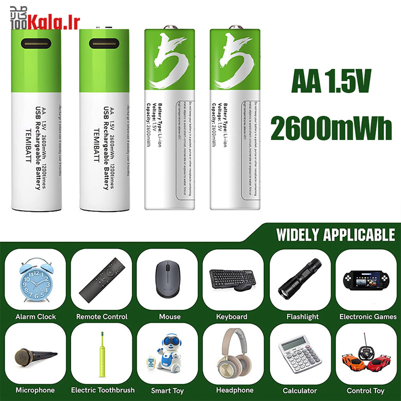 باطری قلمی قابل شارژ (بسته 4 عددی) 26 d8a8d8a7d8b7d8b1db8c d982d984d985db8c d982d8a7d8a8d984 d8b4d8a7d8b1da98 d8a8d8b3d8aad987 4 d8b9d8afd8afdb8c 68c5c3c155539