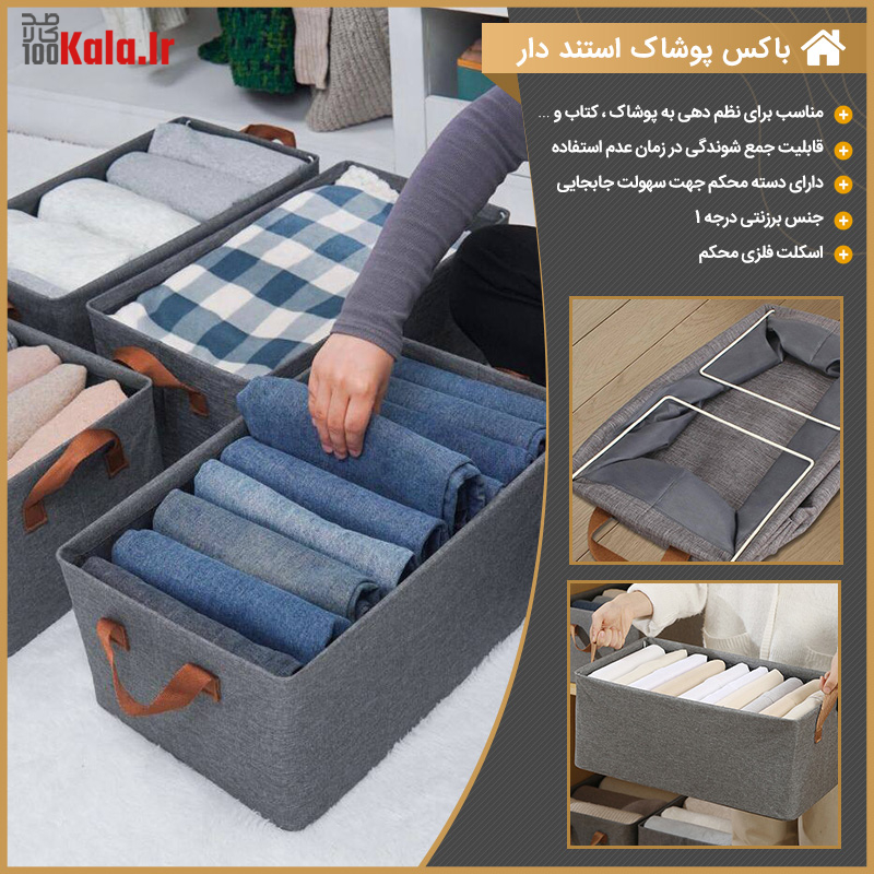 d8a8d8a7daa9d8b3 d9bed988d8b4d8a7daa9 d8a7d8b3d8aad986d8af d8afd8a7d8b1 68c2bb03918a6