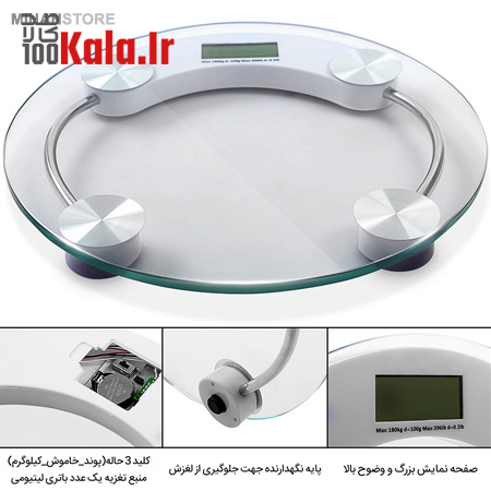 ترازو دیجیتال پرسنال شیشه ای 10 d8aad8b1d8a7d8b2d988 d8afdb8cd8acdb8cd8aad8a7d984 d9bed8b1d8b3d986d8a7d984 d8b4db8cd8b4d987 d8a7db8c 68c429b803ef6