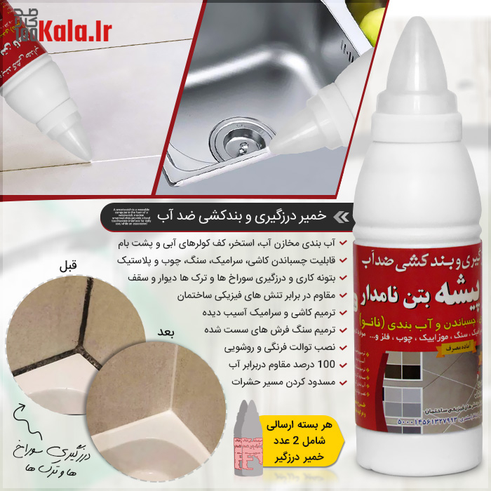 d8aed985db8cd8b1 d8afd8b1d8b2daafdb8cd8b1db8c d988 d8a8d986d8afdaa9d8b4db8c d8b6d8af d8a2d8a8 68c5a045a8f95