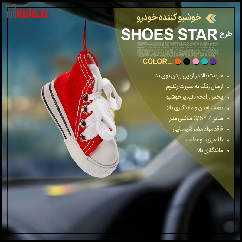 d8aed988d8b4d8a8d988 daa9d986d986d8afd987 d8aed988d8afd8b1d988 d8b7d8b1d8ad shoes star 68c2c60ad4543
