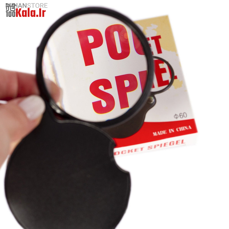 ذره بین جیبی جلد چرمی 25 d8b0d8b1d987 d8a8db8cd986 d8acdb8cd8a8db8c d8acd984d8af da86d8b1d985db8c 68c5cf7a380fe