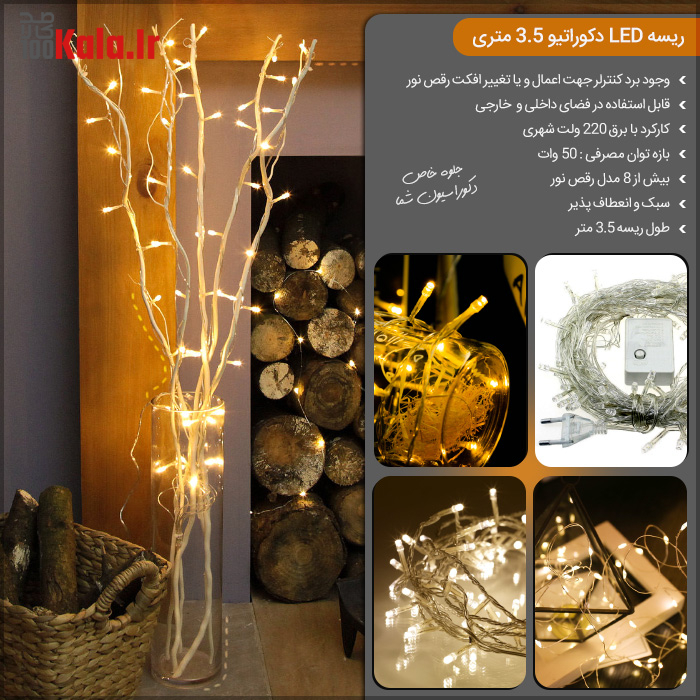 d8b1db8cd8b3d987 led d8afdaa9d988d8b1d8a7d8aadb8cd988 10 d985d8aad8b1db8c 68c0b0913b04b