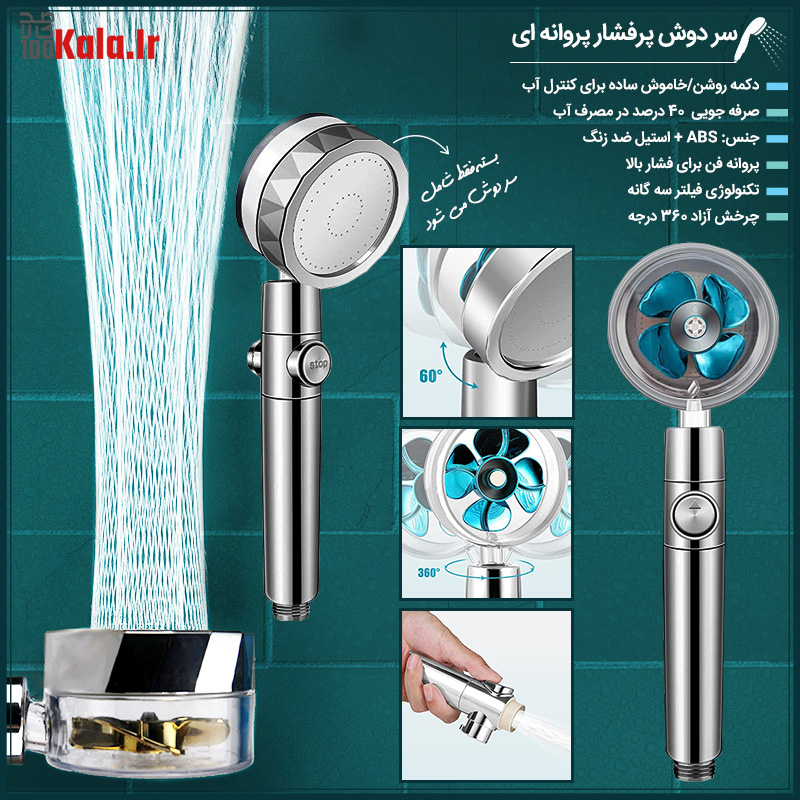 سر دوش پرفشار پروانه ای 29 d8b3d8b1 d8afd988d8b4 d9bed8b1d981d8b4d8a7d8b1 d9bed8b1d988d8a7d986d987 d8a7db8c 68c2baf3d1ef0