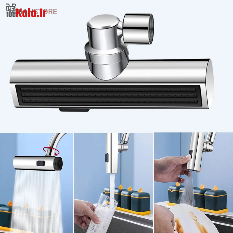 سرشیر آبشاری چند حالته 34 d8b3d8b1d8b4db8cd8b1 d8a2d8a8d8b4d8a7d8b1db8c da86d986d8af d8add8a7d984d8aad987 68c569609c9af