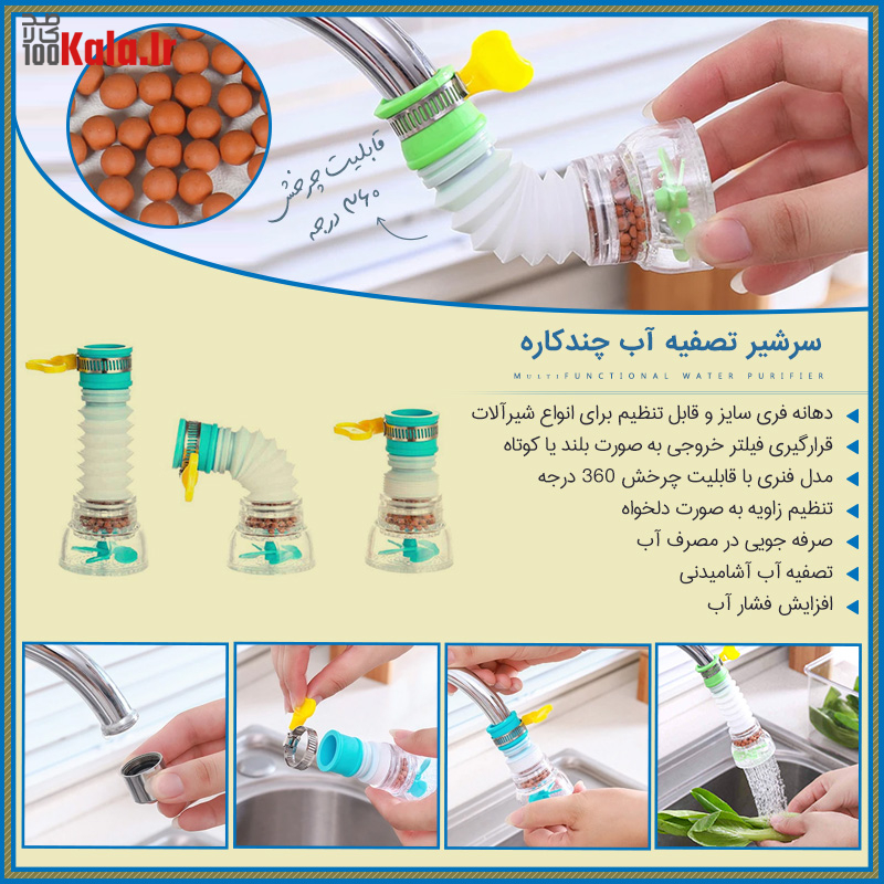 d8b3d8b1d8b4db8cd8b1 d8aad8b5d981db8cd987 d8a2d8a8 da86d986d8afdaa9d8a7d8b1d987 68c56a052f51f