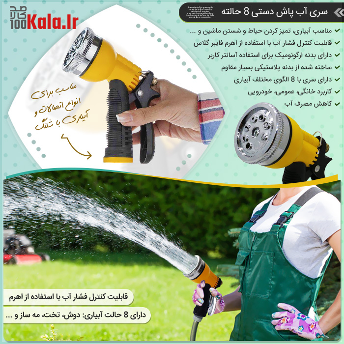 d8b3d8b1db8c d8a2d8a8 d9bed8a7d8b4 d8afd8b3d8aadb8c 8 d8add8a7d984d8aad987 68c42907c378d