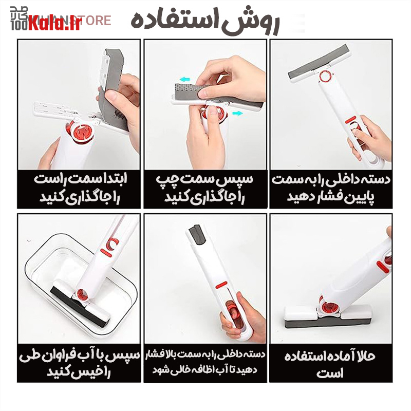 طی دستی جمع شونده MINI MOP 33 d8b7db8c d8afd8b3d8aadb8c d8acd985d8b9 d8b4d988d986d8afd987 mini mop 68c57e33418eb