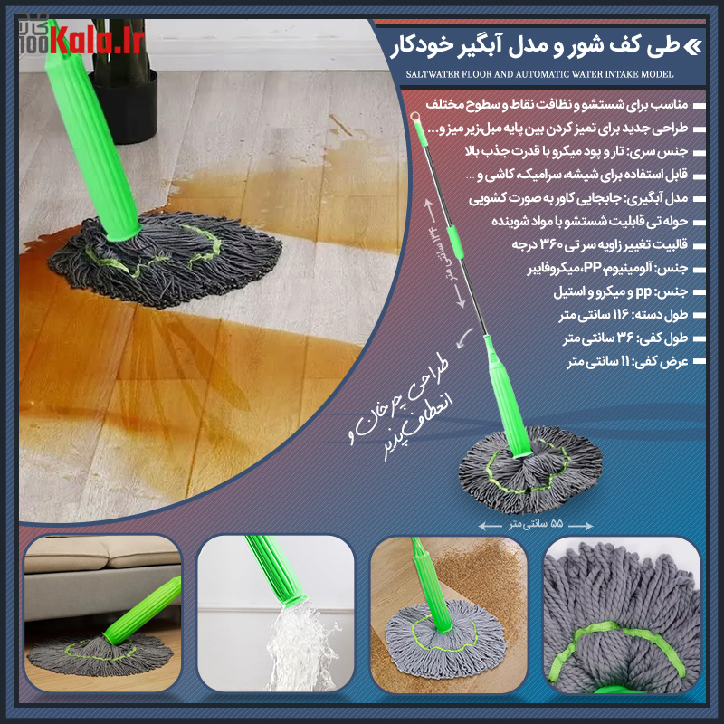 d8b7db8c daa9d981 d8b4d988d8b1 d988 d985d8afd984 d8a2d8a8daafdb8cd8b1 d8aed988d8afdaa9d8a7d8b1 68c57856f2ac6