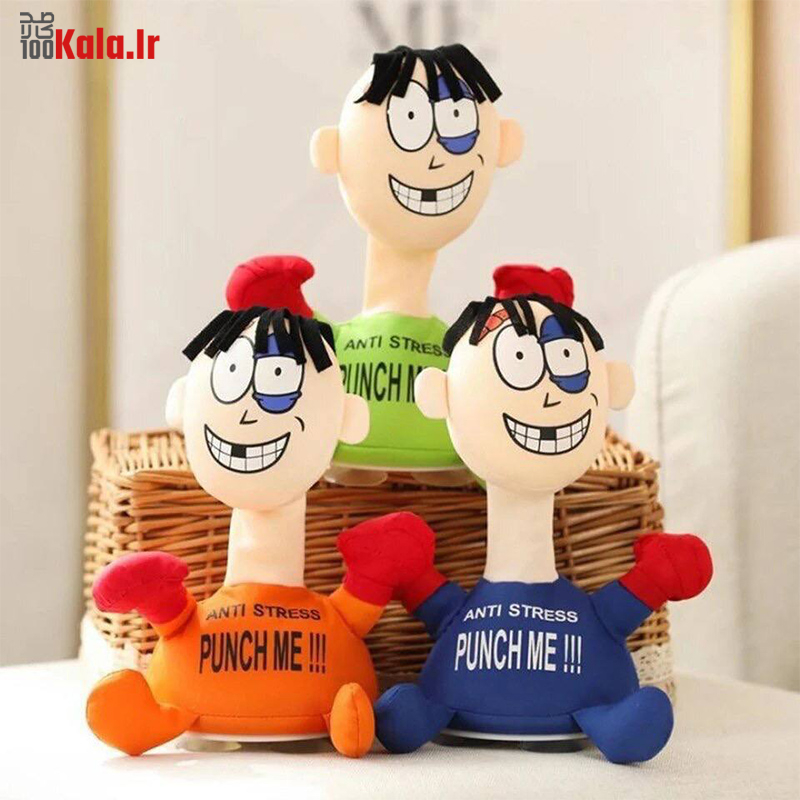 عروسک آنتی استرس مشت خور Punch Me 26 عروسک آنتی استرس مشت خور Punch Me