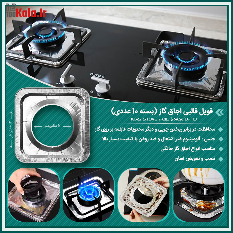 d981d988db8cd984 d982d8a7d984d8a8db8c d8a7d8acd8a7d982 daafd8a7d8b2 d8a8d8b3d8aad987 10 d8b9d8afd8afdb8c 68c5273e105c3