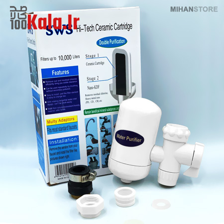 d981db8cd984d8aad8b1 d8aad8b5d981d98ad987 d8a2d8a8 sws 68c56a1369858