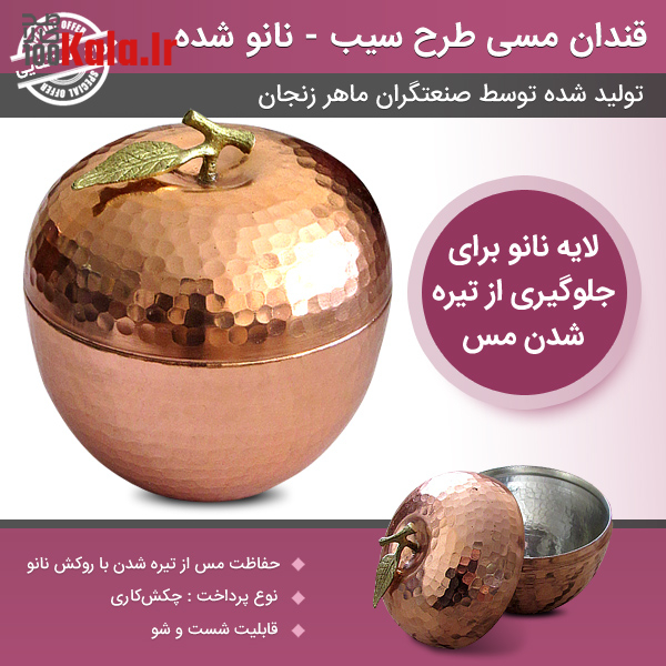 d982d986d8afd8a7d986 d985d8b3db8c d8b7d8b1d8ad d8b3db8cd8a8 d986d8a7d986d988 d8b4d8afd987 68c42a100f9f9