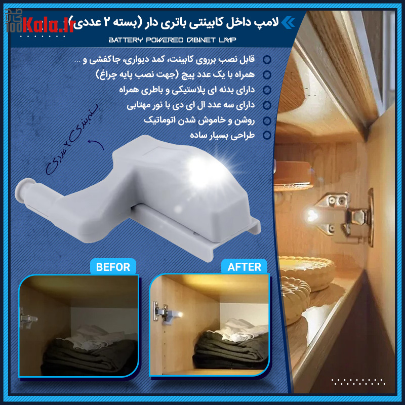 d984d8a7d985d9be d8afd8a7d8aed984 daa9d8a7d8a8db8cd986d8aadb8c d8a8d8a7d8aad8b1db8c d8afd8a7d8b1 d8a8d8b3d8aad987 2 d8b9d8afd8afdb8c 68c0a8825b785